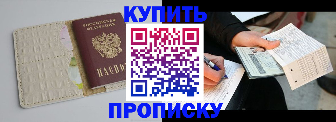 регистрация для школы в Нефтекамске