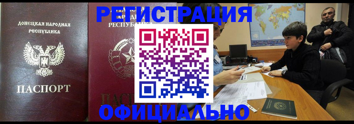 найти адрес прописки в Нефтекамске