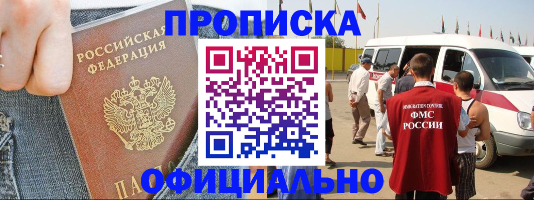 регистрация для дет. сада в Нефтекамске